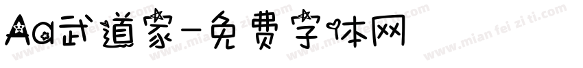 Aa武道家字体转换