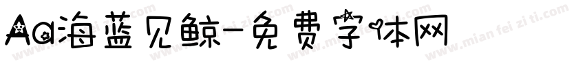 Aa海蓝见鲸字体转换