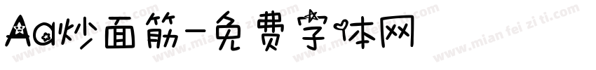 Aa炒面筋字体转换