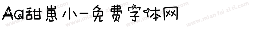Aa甜崽小字体转换