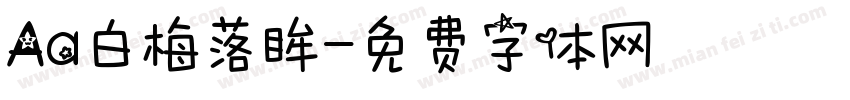 Aa白梅落眸字体转换