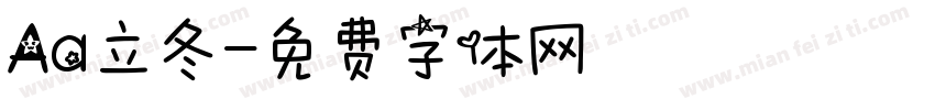 Aa立冬字体转换