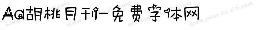 Aa胡桃月刊字体转换