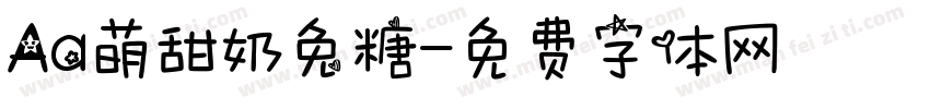 Aa萌甜奶兔糖字体转换