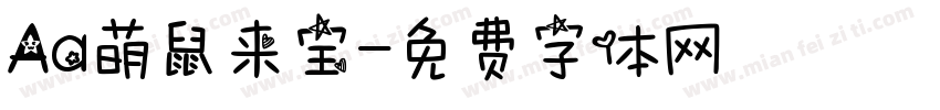 Aa萌鼠来宝字体转换