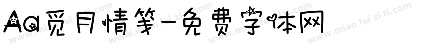 Aa觅月情笺字体转换