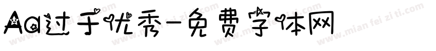 Aa过于优秀字体转换
