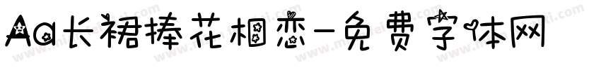 Aa长裙捧花相恋字体转换