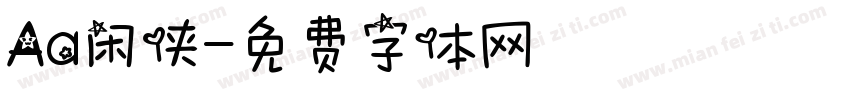 Aa闲侠字体转换