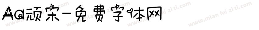 Aa顽宋字体转换