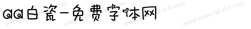 aa白瓷字体转换