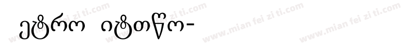 MetroLitTwo字体转换