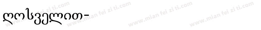 RosveliT字体转换