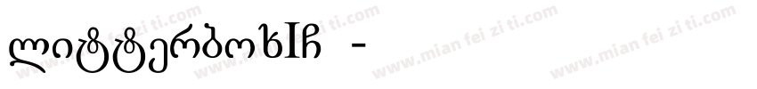litterboxICD字体转换