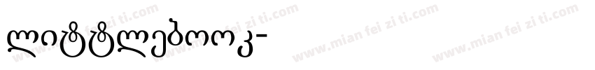 littlebook字体转换
