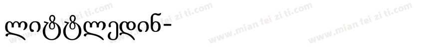 littledin字体转换