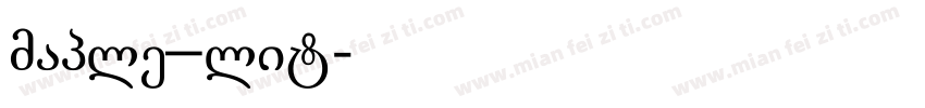 maple_lit字体转换