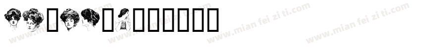 lizheng字体转换