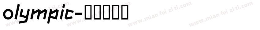 olympic字体转换