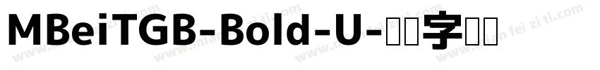 MBeiTGB-Bold-U字体转换