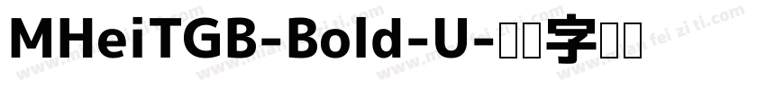MHeiTGB-Bold-U字体转换