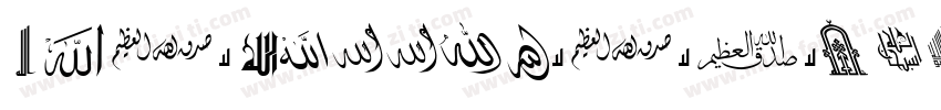 MCS-Jeddah-S_U-norma字体转换