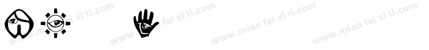 mk行楷字体转换