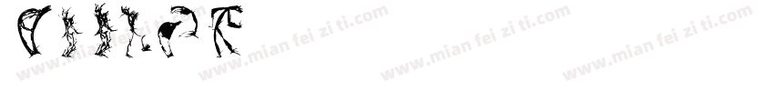 MCgdtk字体转换
