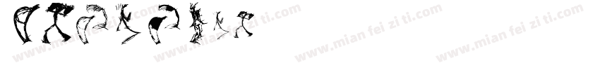 MHeiTGB字体转换