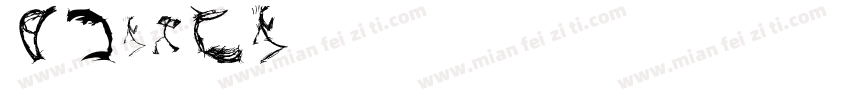MVbai字体转换