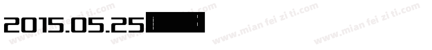 2015.05.25字体转换
