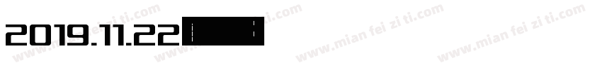 2019.11.22字体转换