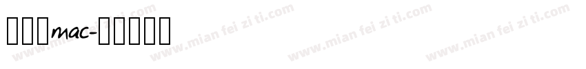 繁体字mac字体转换