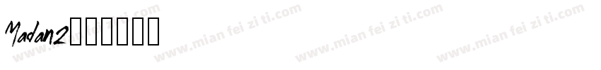 Madan2字体转换