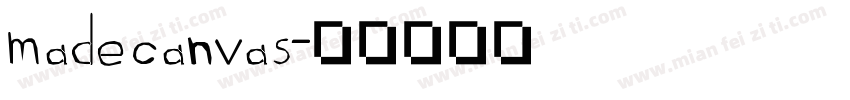 madecanvas字体转换