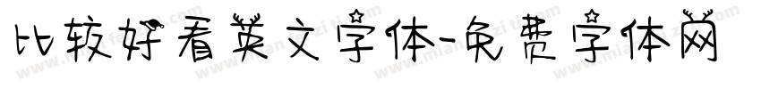 比较好看英文字体字体转换