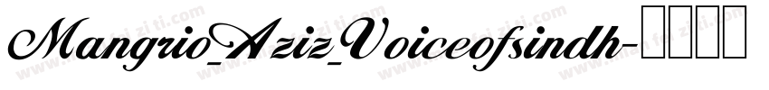 Mangrio_Aziz_Voiceofsindh字体转换