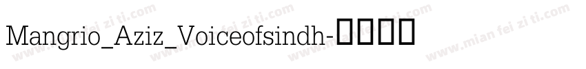 Mangrio_Aziz_Voiceofsindh字体转换