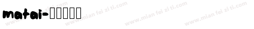 matai字体转换