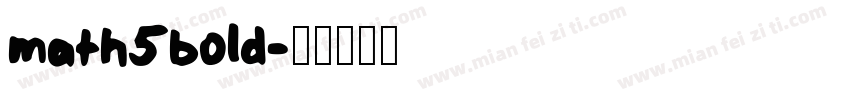 math5bold字体转换