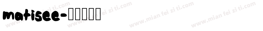 matisee字体转换