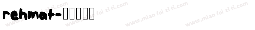 rehmat字体转换