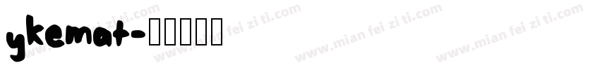 ykemat字体转换