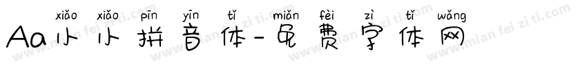 Aa小小拼音体字体转换