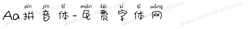 Aa拼音体字体转换