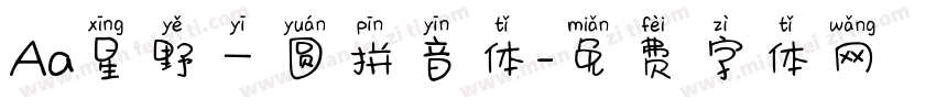 Aa星野一圆拼音体字体转换