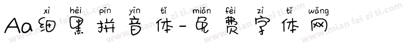 Aa细黑拼音体字体转换