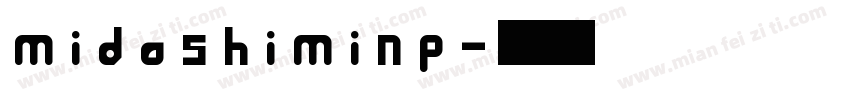 midashiminp字体转换