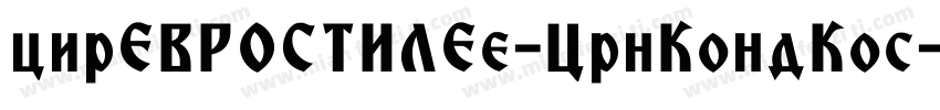 cirEVROSTILEe-CrnKondKos字体转换