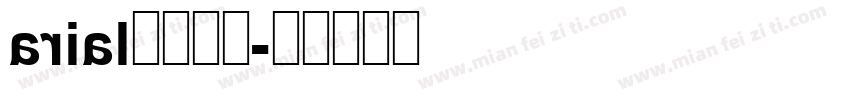 arial什么字体字体转换